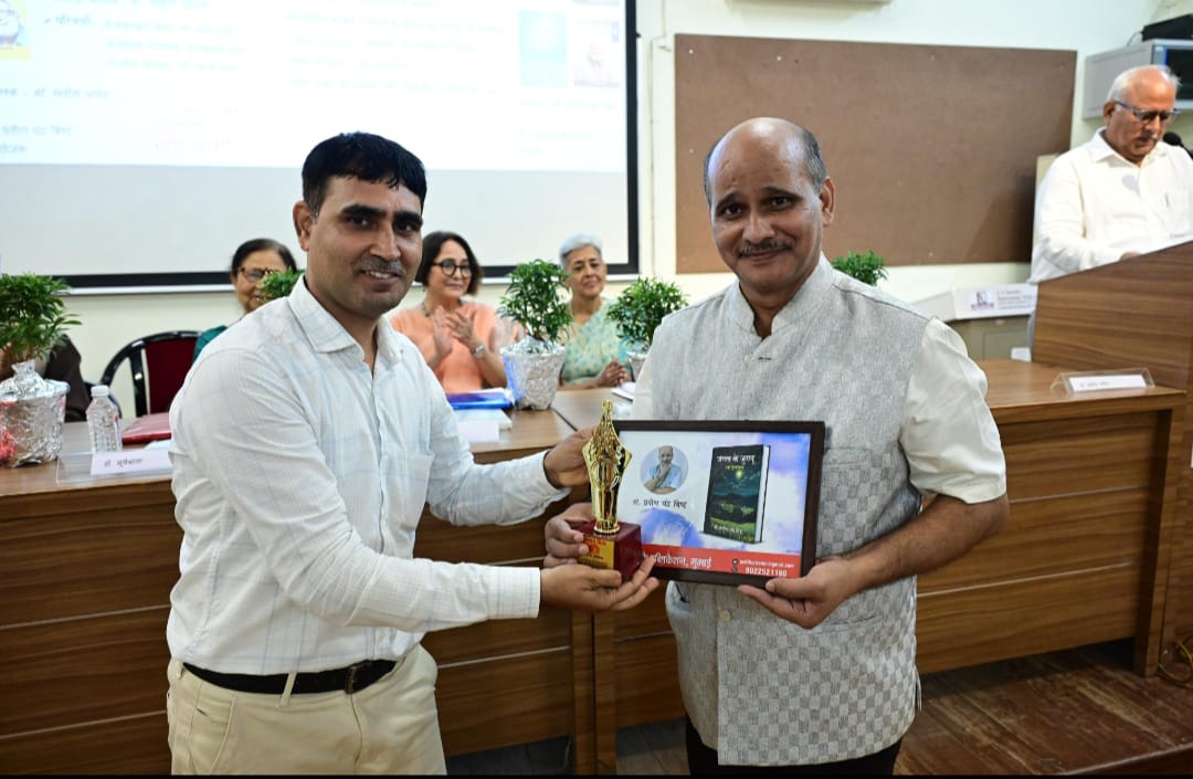 देवेश ठाकुर की प्रथम पुण्य स्मृति पर पुस्तक लोकार्पण और परिचर्चा