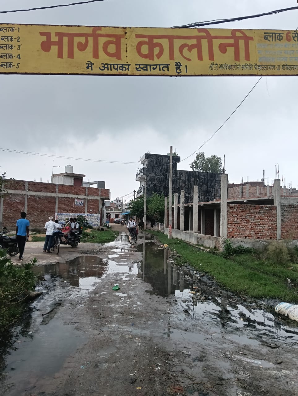 लखनऊ: स्मार्ट सिटी के दावों के बीच जलभराव की समस्या, भार्गव कॉलोनी के लोग परेशान