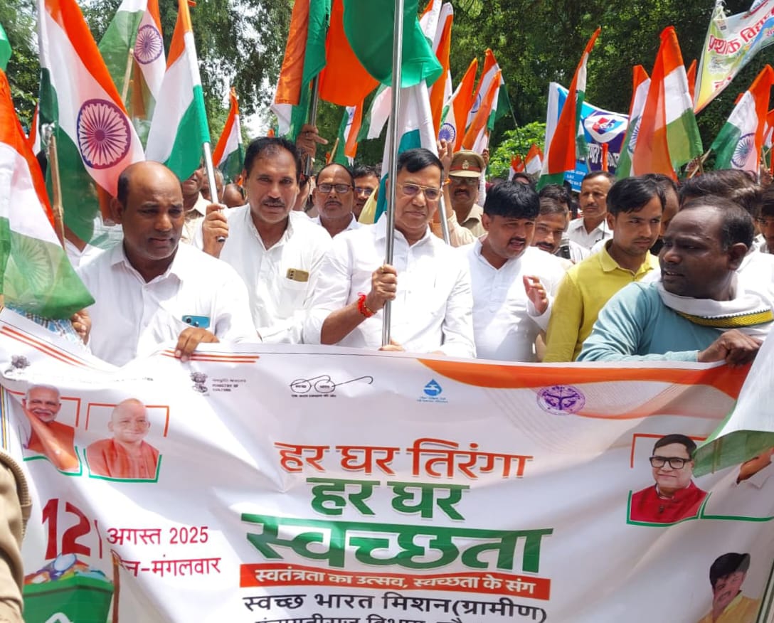 तिरंगा हमारी स्वतंत्रता, राष्ट्रीय एकता और गौरव का प्रतीक : कृपाशंकर सिंह