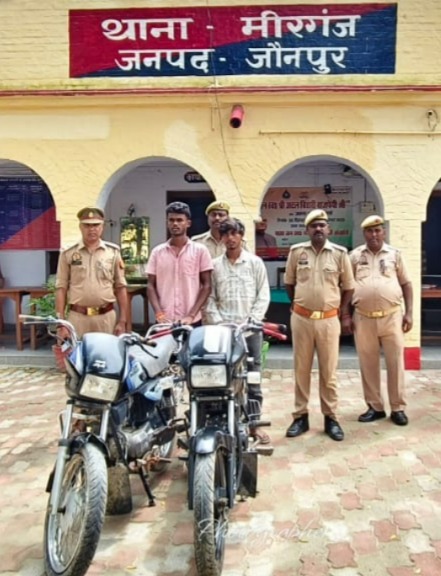 जौनपुर के मीरगंज पुलिस द्वारा चेकिंग के दौरान चोरी की 2 मोटरसाईकल के साथ 2 आरोपियों को किया गया गिरफ्तार