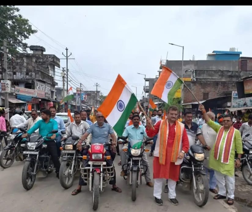 हर घर तिरंगा अभियान के तहद निकाली गई स्वतंत्रता दिवस के पूर्व बाइक रैली