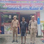 खेतासराय पुलिस टीम द्वारा शादी का झाँसा देकर दुष्कर्म करने वाले आरोपी को 24 घण्टे के अन्दर किया गया गिरफ्तार