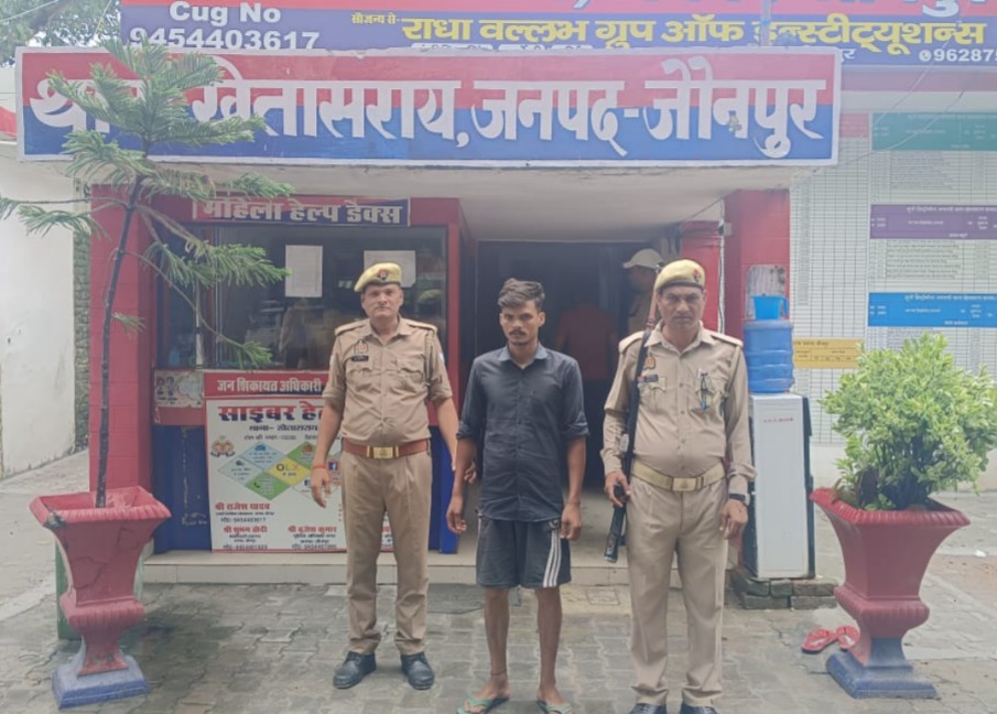 खेतासराय पुलिस टीम द्वारा शादी का झाँसा देकर दुष्कर्म करने वाले आरोपी को 24 घण्टे के अन्दर किया गया गिरफ्तार