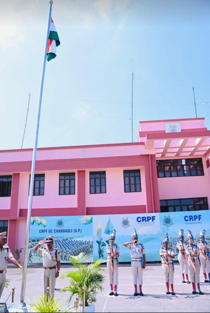 केन्द्रीय रिजर्व पुलिस बल (सीआरपीएफ) ग्रुप सेंटर, चंदौली79वें स्वतंत्रता दिवस समारोह का आयोजन