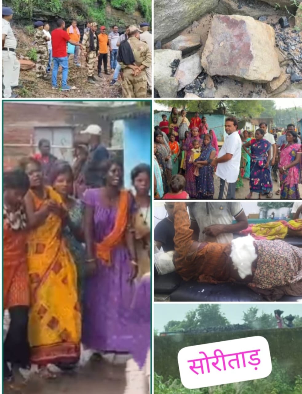 ईस्ट बसुरिया खेमका कैरियर्स आउटसोर्सिंग माइंस हादसा: एक की मौत, दो घायल