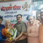 भोर भ्रमण परिवार ने किया वरिष्ठ साहित्यकार मुरलीधर पांडे का सम्मान