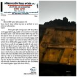 गोधर में कोयला माफिया का गोरखधंधा, पप्पू मंडल के गुर्गों की दबंगई – संघ ने डीजीपी से की कार्रवाई की मांग