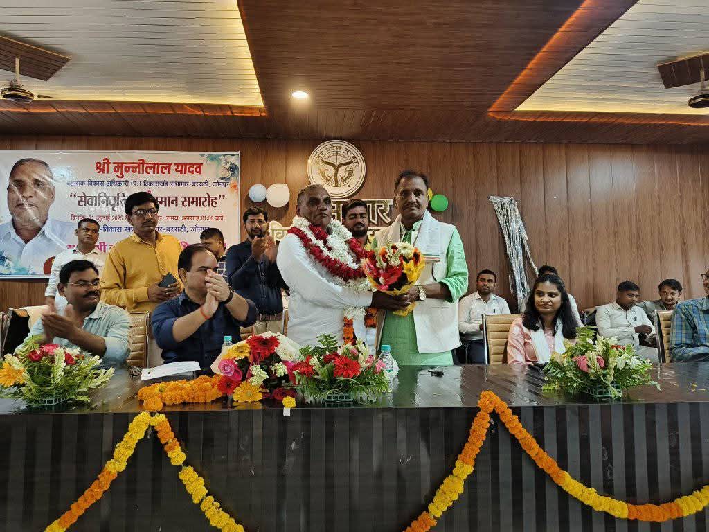 *एडीओ पंचायत को सेवा निवृत्त होने पर दी गयी भावभीनी विदाई* 