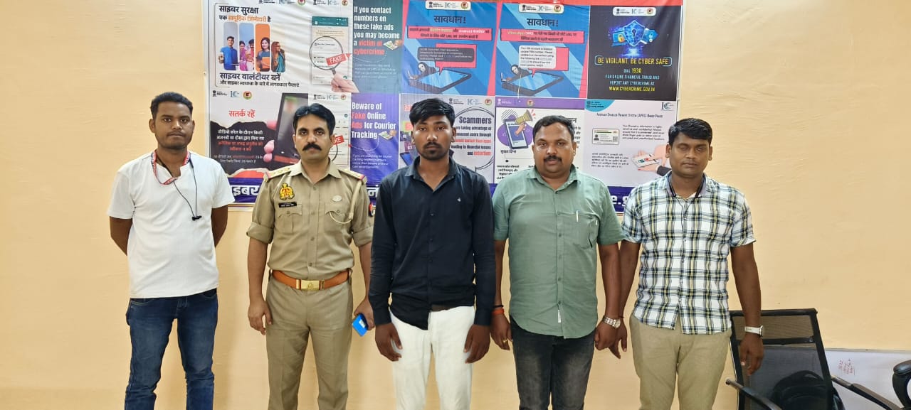 आजमगढ़ में 6 एक्टिवेट सिम कार्ड के साथ विक्रेता गिरफ्तार