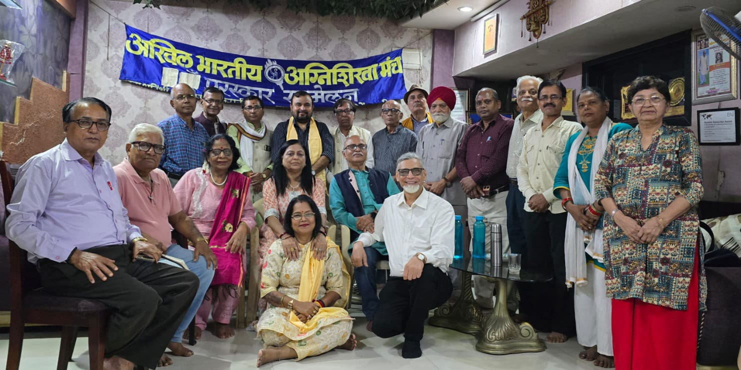 अखिल भारतीय अग्निशिखा मंच की 495 वीं काव्य गोष्ठी संपन्न