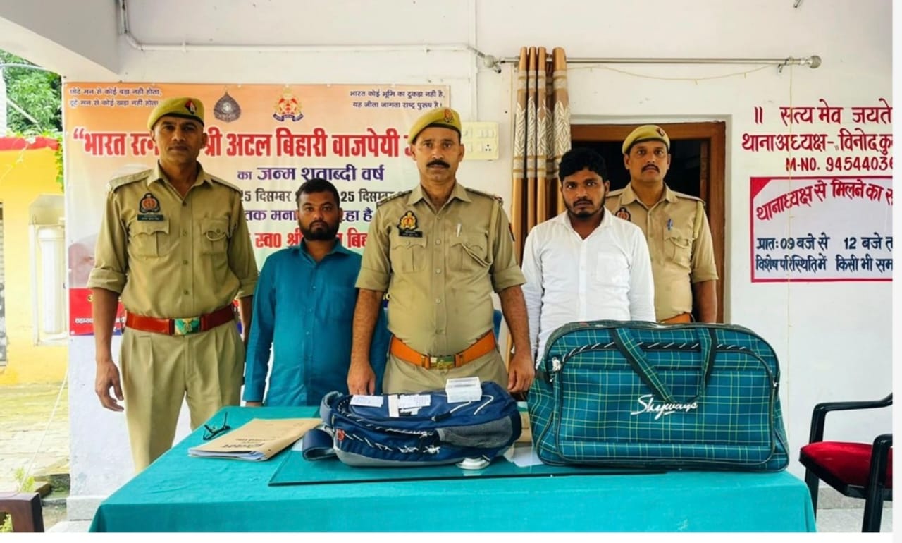 *मीरगंज पुलिस को बड़ी सफलता: 20 किलो 870 ग्राम गांजा व लग्जरी कार के साथ दो तस्कर गिरफ्तार* 