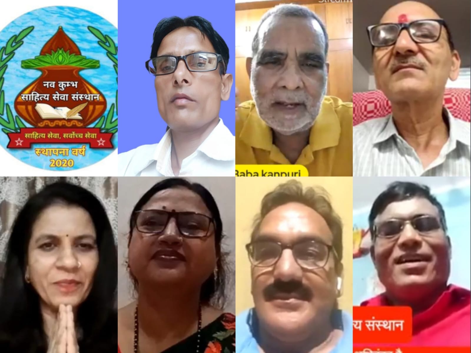 नवकुंभ द्वारा श्रावण के उपलक्ष्य में विशेष कवि सम्मेलन 