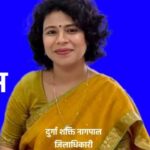 *खीरी डीएम ने तीन एसडीएम के कार्यक्षेत्रों मे किया बदलाव*