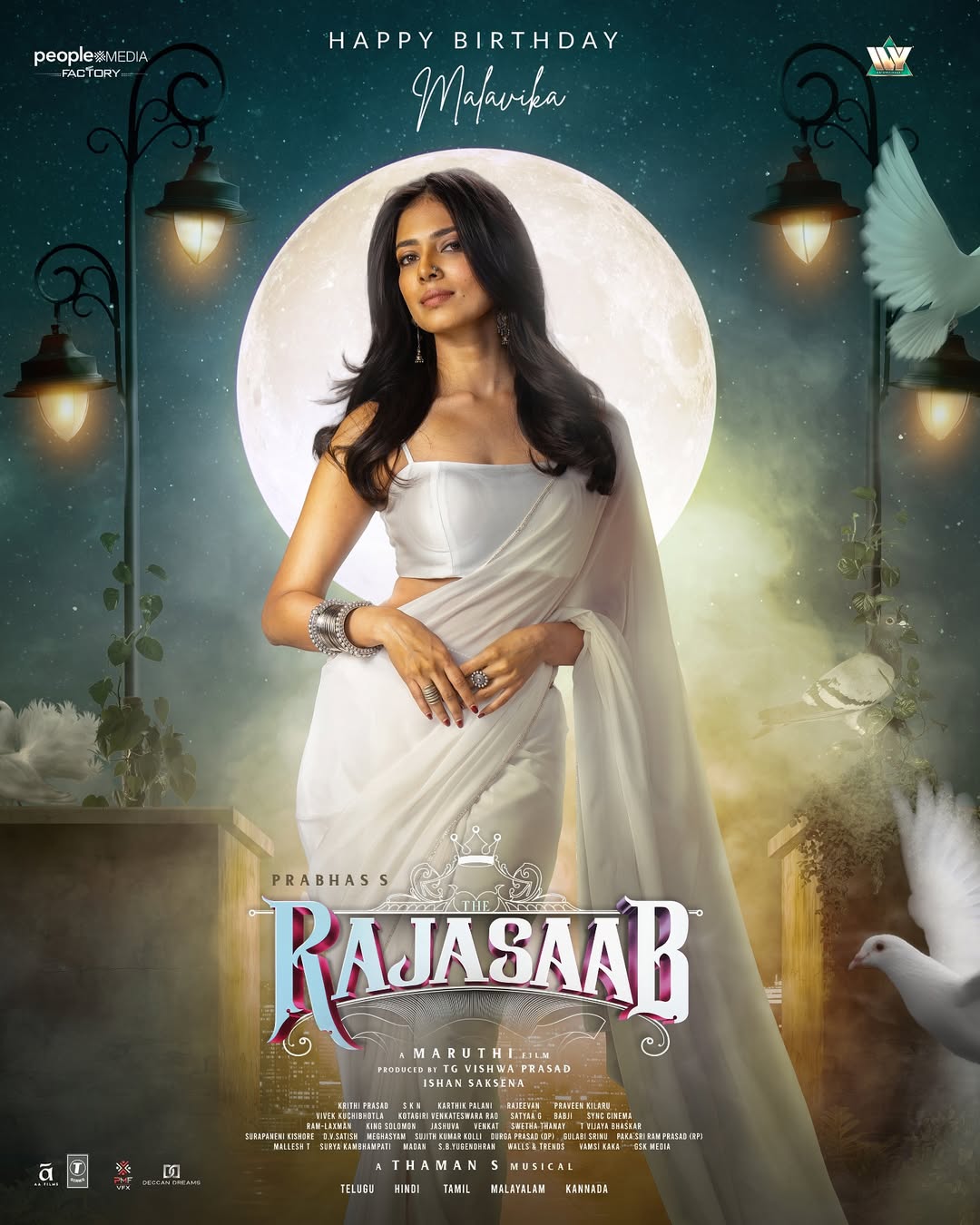 टीम द राजा ने रिलीज़ किया परी जैसी पहली झलक