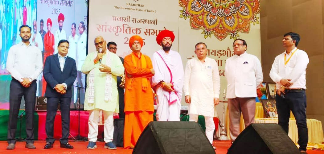 राजस्थान प्रवासी फाउंडेशन के सांस्कृतिक कार्यक्रम में शामिल हुए गणमान्य