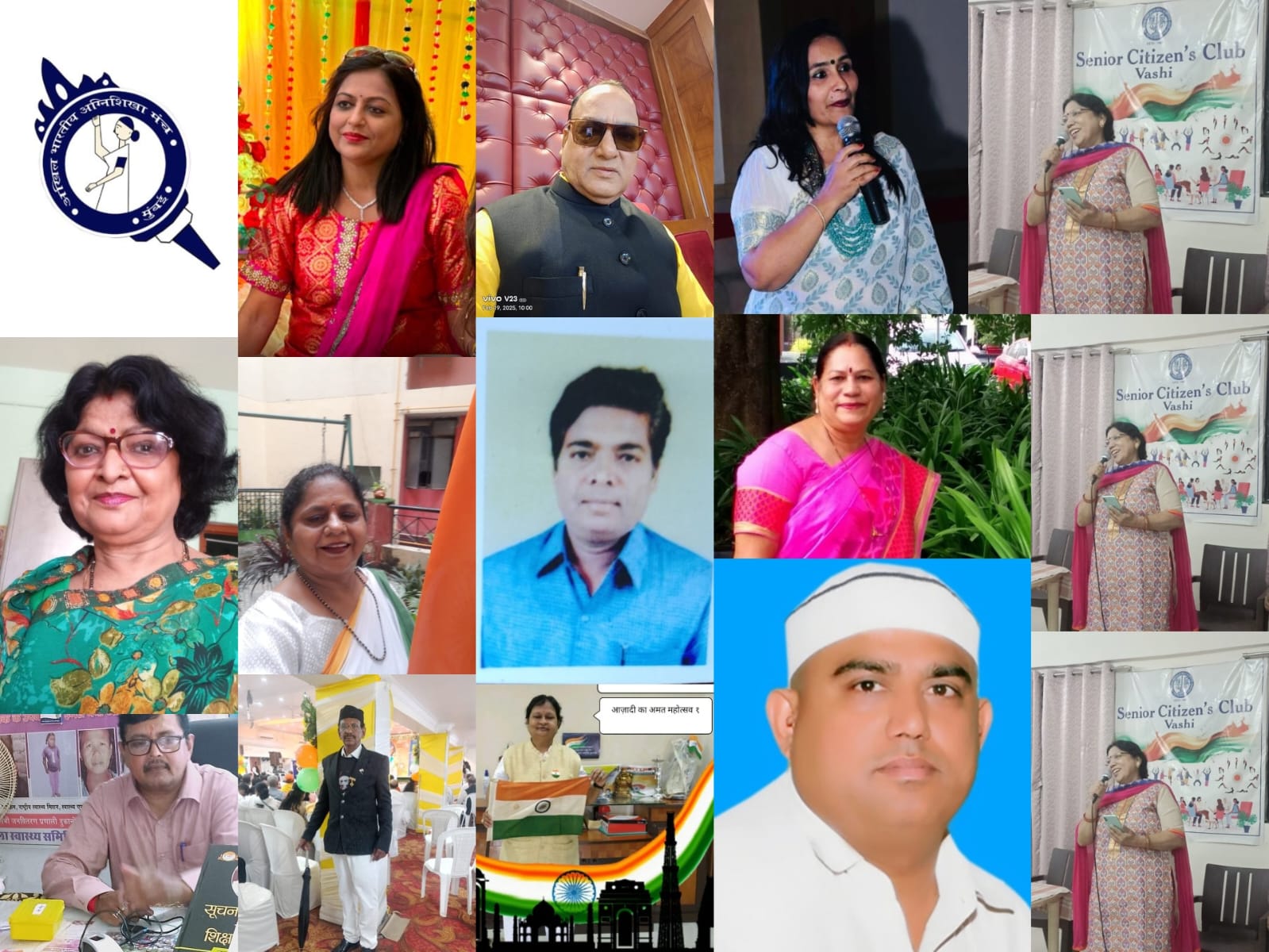 अखिल भारतीय अग्निशिखा मंच का काव्य सम्मेलन और सम्मान समारोह संपन्न