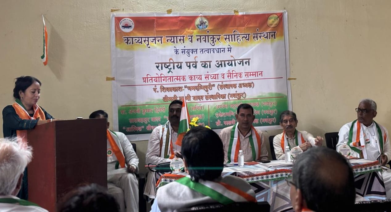 स्वतंत्रता दिवस पर पूर्व नायब सूबेदार प्रशांत तिवारी का हुआ सम्मान