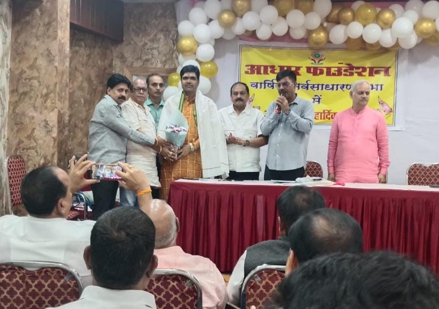 आधार फाउंडेशन का सर्व साधारण सभा में सुरेश सिंह का सम्मान