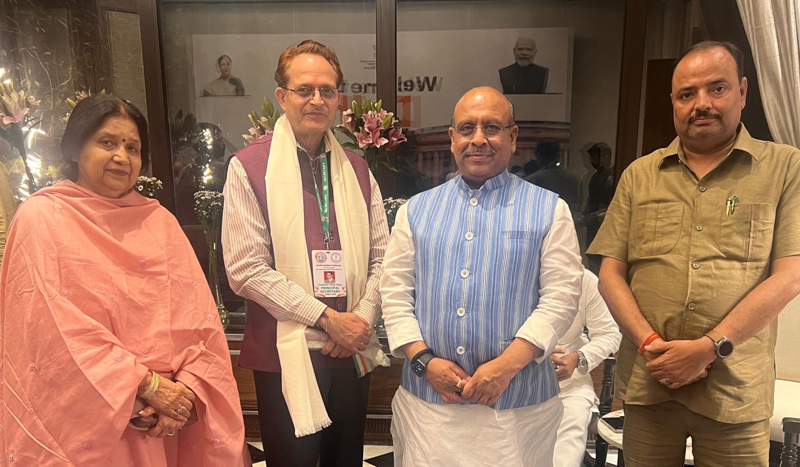 दिल्ली विधानसभा में पीठासीन अधिकारियों के सम्मेलन हेतु पहुंचे मध्य प्रदेश विधानसभा के प्रमुख सचिव डाॅ.अवधेश प्रताप सिंह