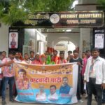 राष्ट्रवादी पार्टी कार्यकर्ताओं सहित सुभद्रा सिंह ने जिलाधिकारी को सौंपा ज्ञापन