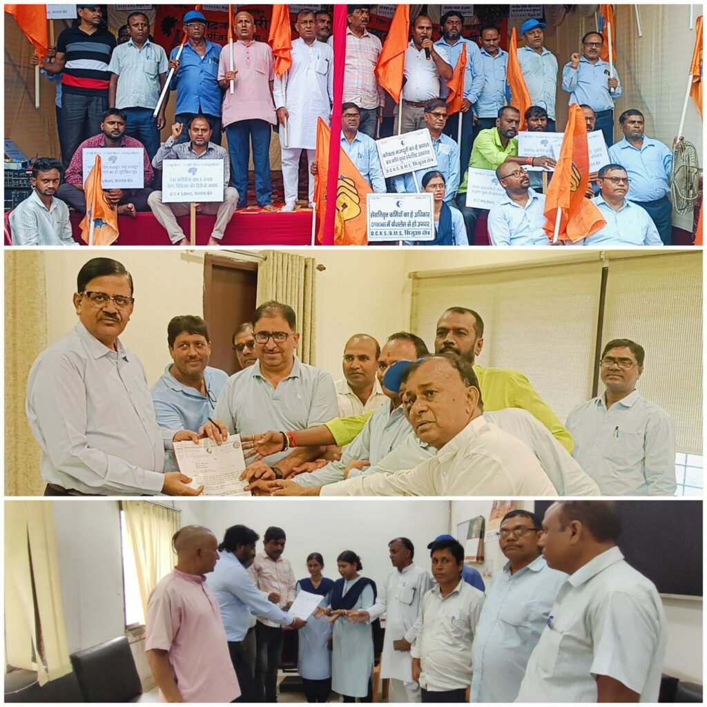 कतरास और सिजुआ क्षेत्र में मजदूरों की गूंज, संयुक्त धरना से उठी हक की आवाज़