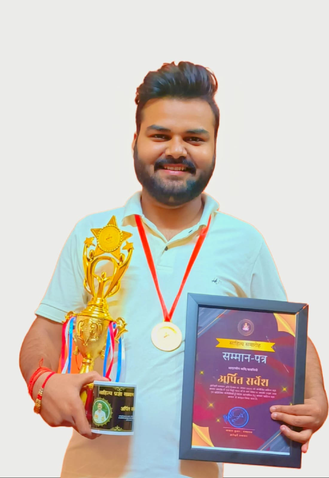 अर्पित शुक्ला साहित्य प्रज्ञा सम्मान से अलंकृत