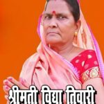 सबका साथ सबका विकास : अपनी कार्यशैली की बदौलत विपक्षियों की भी लोकप्रिय बन गईं सुइथाकला ब्लॉक प्रमुख विद्या तिवारी