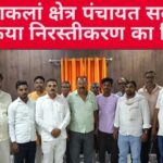 भाजपा और निषाद पार्टी में टकराव की आग में झुलसे 45 विकास कार्य