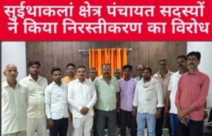 भाजपा और निषाद पार्टी में टकराव की आग में झुलसे 45 विकास कार्य