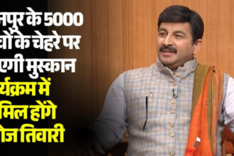 जौनपुर में सतीश तिवारी की 'शिक्षा से सशक्तिकरण' पहल: 5000 बच्चों के लिए एक यादगार उत्सव