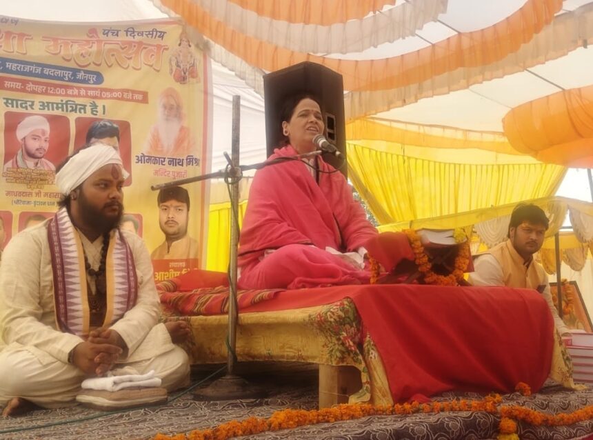 भगवान के सामने अहंकार लेकर जाओगे तो कुछ नहीं मिलेगा : डॉ सुधा पांडे