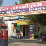 लखनऊ के जानकीपुरम क्षेत्र में बाइक चोरी,