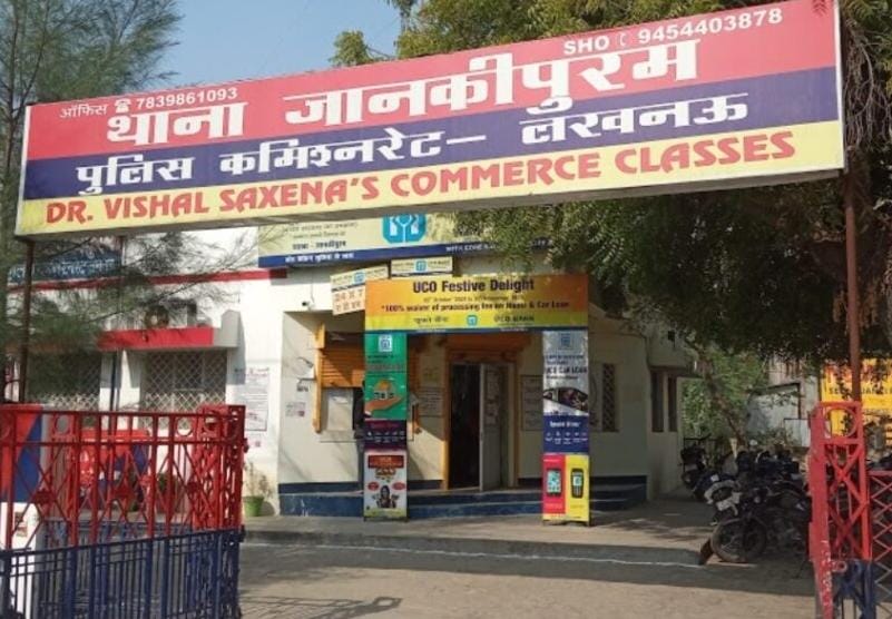 लखनऊ के जानकीपुरम क्षेत्र में बाइक चोरी,