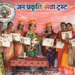 वाराणसी में जन प्रकृति सेवा ट्रस्ट की महत्वपूर्ण बैठक संपन्न