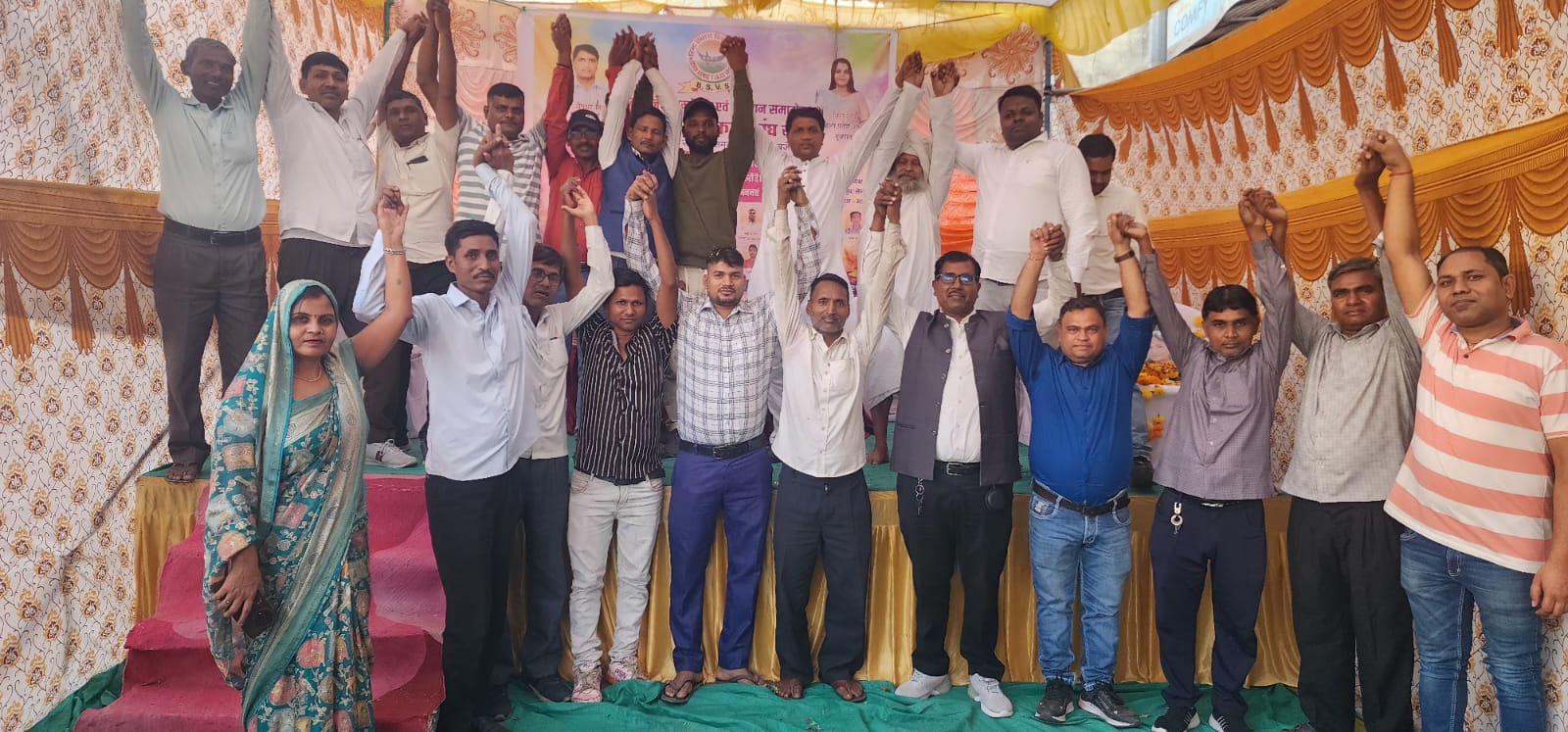 बिंद समाज विकास संघ द्वारा होली स्नेह मिलन एवं सम्मान समारोह संपन्न