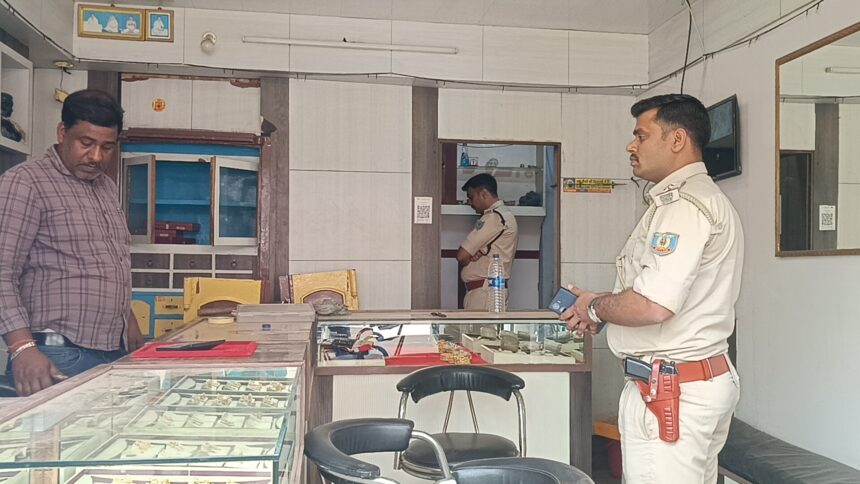डुमरा ज्वेलरी चोरी मामले में तेज हुई जांच, SDPO पुरुषोत्तम कुमार सिंह ने किया घटनास्थल का निरीक्षण