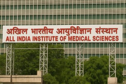 AIIMS