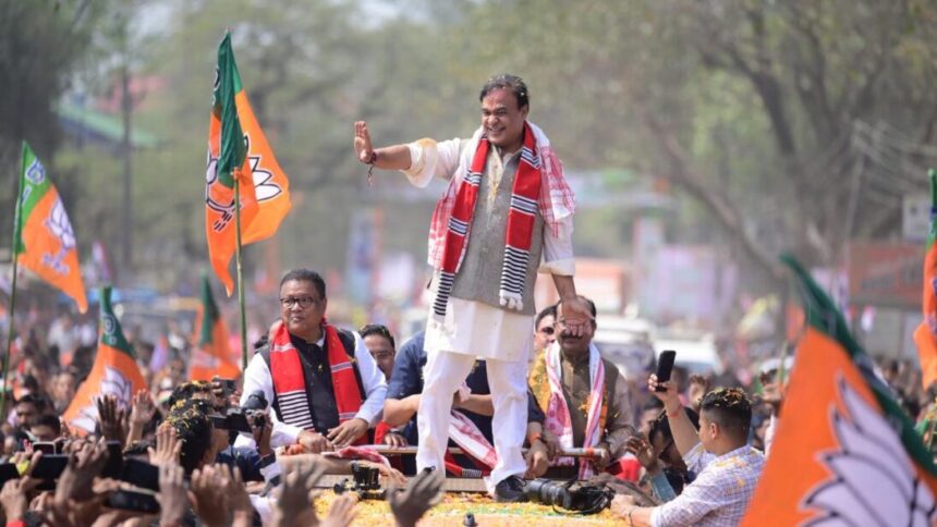 Assam