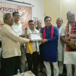 Shabdarth Kavya Goshti Bhayandar