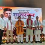 Savarkar Jayanti 2026