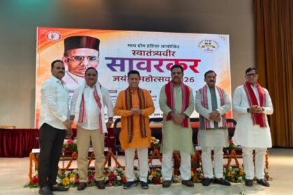 Savarkar Jayanti 2026