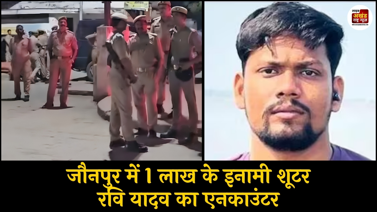 Jaunpur