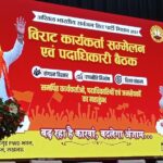 सर्वजन हित पार्टी