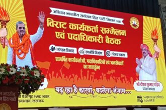 सर्वजन हित पार्टी