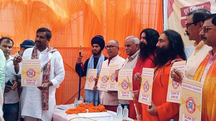 Bada Mangal 2026: राष्ट्रीय हिन्दू रक्षा परिषद ने किया 'सनातनी कवच' का विमोचन, समाज में स्वच्छता और शुचिता का जागेगा अलख