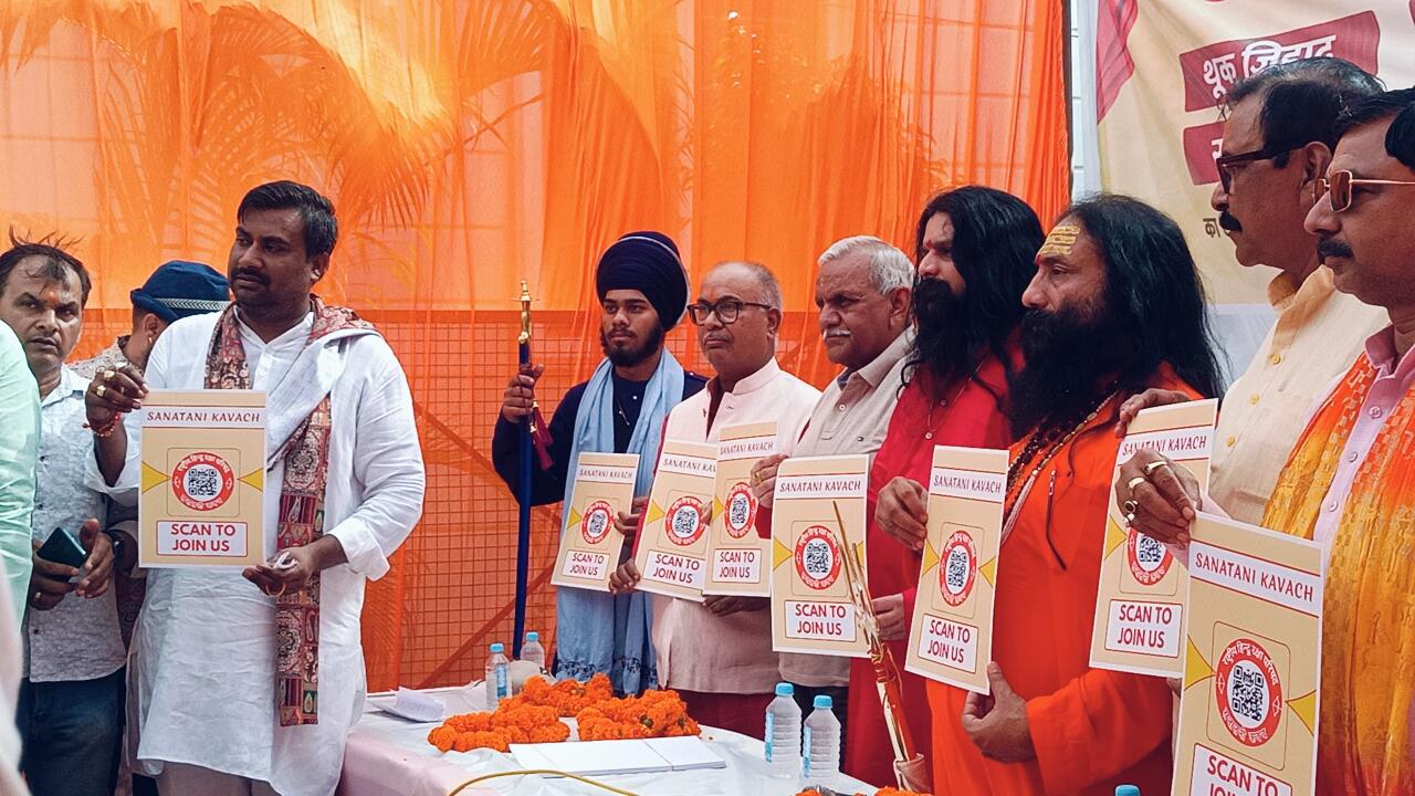 Bada Mangal 2026: राष्ट्रीय हिन्दू रक्षा परिषद ने किया 'सनातनी कवच' का विमोचन, समाज में स्वच्छता और शुचिता का जागेगा अलख