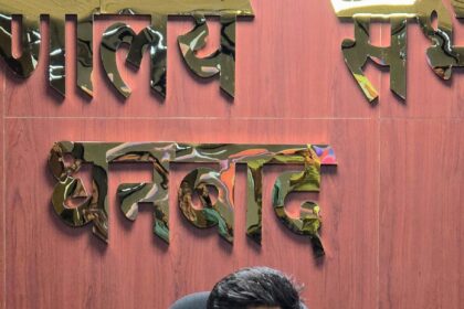 25 जून से मुहर्रम पर्व की समाप्ति तक 24x7 प्रभावी रहेगा कंट्रोल रूम