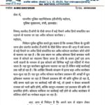 करकेंद टीओपी के पीछे जंगल में अवैध कोयला कारोबार का आरोप, डीजीपी से जांच व कार्रवाई की मांग