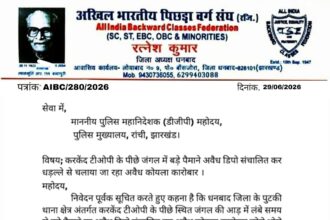 करकेंद टीओपी के पीछे जंगल में अवैध कोयला कारोबार का आरोप, डीजीपी से जांच व कार्रवाई की मांग