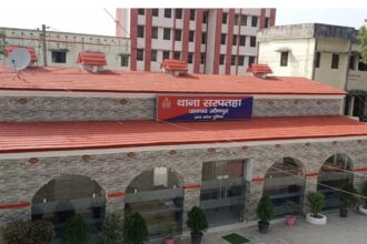 थाना